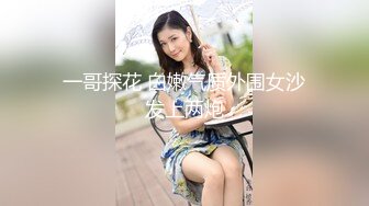 ⚡白幼瘦艺术生⚡实习生每天都扎双马尾来上班，弄到车上扯一下～双马尾，谁不爱呢？究极蜜桃臀健身教练，粉嫩肉蚌多角度榨汁