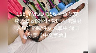 国产麻豆AV MSD MSD019 女神的秘密 下 欧妮