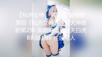 明星颜值19岁无敌美妞清纯长相，爆乳D罩杯，一线天粉穴，越来越骚，自摸咬唇一脸淫荡