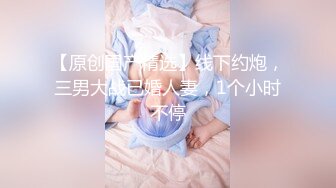 [高清无水印]【极品探花_黄先生】今晚硬邦邦白色外套妹子，肉肉身材吸奶摸逼调情，掰穴舔逼上位快速抽插猛操【精华版】