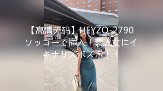 秀色可餐波霸尤物极品女模名媛【松果儿】火力全开 最强紫薇大合集~炸裂