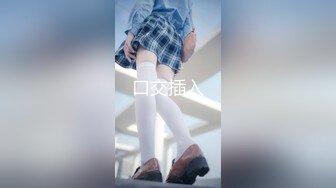 【新片速遞】  ✨【长期订阅更新】人气反差ASMR女网黄「deerlong」OF性爱私拍 俏皮女友洗澡自慰调情出浴室后被干到抽抽内射