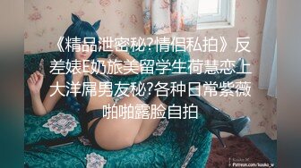 9-26山炮寻欢约啪苗条美女，一直撅着屁股玩手机，啪啪时间有点短，鸡巴不给力