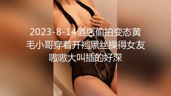 【自整理】这次赚大了，网上约的美女身材太棒了，巨乳肥臀干起来非常带劲，太开放了【236V】 (43)