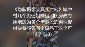 STP26522 【超高颜值顶级美妞米拉】吊带开档情趣装和炮友激情大战69姿势深喉大屌骑乘爆插边操边喷水无毛骚穴被撑开骚逼