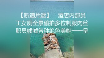 《顶级震撼㊙️极品骚婊》最新流出万狼求购OnlyFans地_狱调_教大咖【G王】付费解锁私拍~骚母G户外爬行露出啪啪双通无水原画 (14)