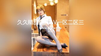 国产麻豆AV 蜜桃影像传媒 PMS001 性爱公寓 EP01 非卖品