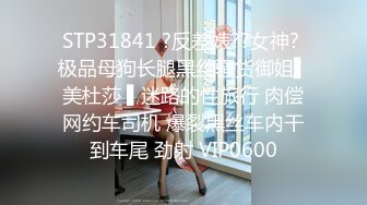 【9总出击】找小姐约了个大奶少妇，沙发摸奶调情大力猛操非常诱人，很是诱惑喜欢不要错过