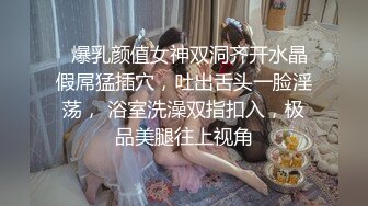 【玉女吹箫】被颜射一脸精液，反差婊的性瘾女孩