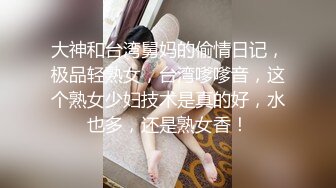  黑发短发大耳环妹子，大长腿穿上开档黑丝特写交掰穴后入猛操