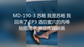 隔壁少妇老公不在，撩到手了