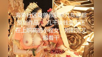 果冻传媒 GDCM-022 被赶出家门的赤裸人妻▌林洋▌