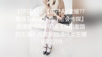 【骚白寻花】夫妻约单男3P，早起性欲盎然，舔穴舌吻继续，小少妇皮肤白皙，黑森林湿润一片，阴唇微张