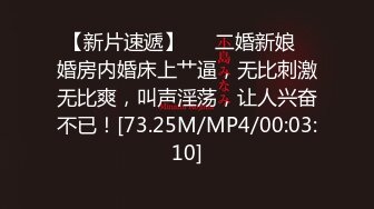 【中文字幕】「生まれて初めて…イけました…」初イキ！性感开発3本番スペシャル！！！ 御园もも