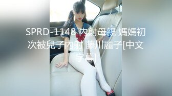 最新AO籍华人夫妻【 Happy-Sofia-Nana】收费VIP视图福利 (12)