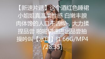  女神级御姐很会撩人风情十足黑丝睡裙性感妩媚约到酒店先紧紧抱住再爱抚品尝美味顶不住品尝