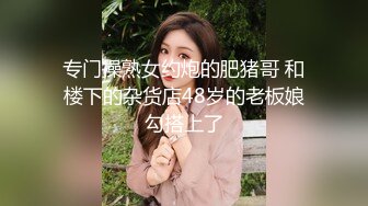 【新速片遞】 写字楼女厕偷拍金发白裙小仙女❤️夺命蹲蹲蹲茂密的黑森林