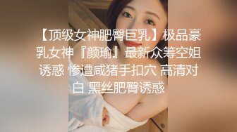 年纪小小性欲超强童颜巨乳漂亮嫩妹和男友双人啪啪大秀年纪不大奶子不小叫床勾人