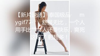 妹妹想吃糖 我把棒棒糖给妹妹吃 我就把妹妹按在床上JJ太软插不进去 射的太快 只好自慰