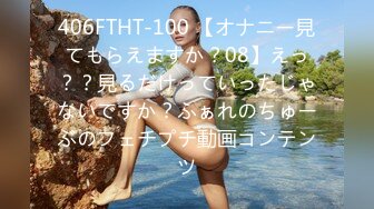 7/30最新 骚气秘书露奶助提神双穴轮插猛怼爽翻精神百倍VIP1196