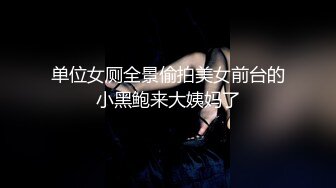 【新速片遞】  ⚫️⚫️一王两后，帝王般享受！难得一见OF无敌巨乳大奶牛hhh12最新啪啪长视频，肏一个手还玩一个，双波霸玩到虚脱