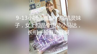 国产AV 蜜桃影像传媒 PMC123 拜金女儿勾引继父 孟若羽