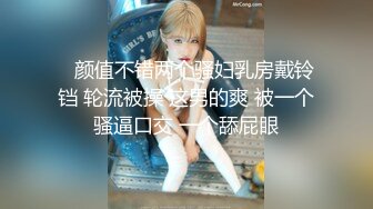 170大圈高端妹子  一来看动画片看的入迷  让我看看你奶子大不大  身材一级棒美乳  猛操大黑牛伺候