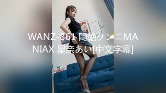 女友穿着情趣丝袜帮我带套插入