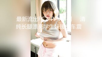 【新速片遞】【AI明星换脸】 AI-江疏影 女主播误饮迷情饮料引发直播事故！[656.35M/MP4/00:20:40]