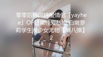 【极品反差婊】深圳大学极品舞蹈生 徐思涵 完美炮架，极品中的极品