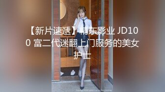 大神酒店约炮大二眼镜学妹换上情趣装 各种姿势爆插她的无毛小嫩鲍完美露脸