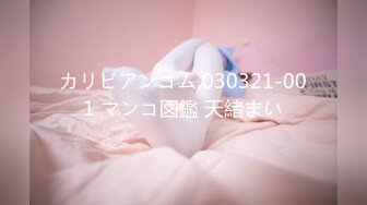 天美传媒 TMBC026 打赏主播真约炮