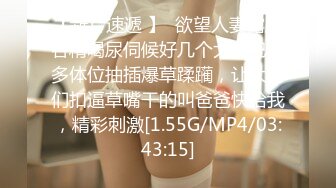 4/27最新 巅峰女神外表有多端庄床上就有多淫荡美乳丰臀极品反差VIP1196