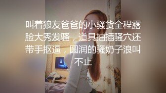  Avove8-6最强美腿蜜臀尤物 ,无套内射，妹子长相可能不是最漂亮的