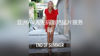 亚洲AV人无码激艳猛片服务器