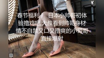 STP29591 ?稀有露脸? 高端ACG业界女神爆机少女▌喵小吉▌邻家小妹《小吉的答谢礼》可爱萝莉稚嫩小穴 诱人掰穴泛浆 VIP0600