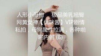 12月顶级女模高价尺度，颜值身材天花板，秀人网清纯系美模【林悠悠】私拍视图，不遮遮掩掩直接全裸露三点，粉奶粉鲍太嫩了