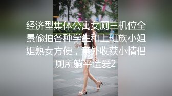   2300元网约文静美腿漂亮小姐姐  胸有点平拔下内裤揉穴  超近特写深喉  腰细美臀骑乘插入