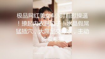 反差学生母狗被多人艹到求饶淫水直流的调教日常