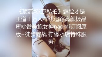 蜜桃影像传媒 PMC023 野蛮的禽兽父亲亲自替女儿破处