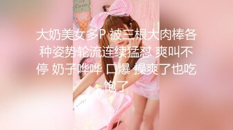 ❤️高校女大学生❤️校园女神被金主爸爸蹂躏爆操，网袜黑丝制服诱惑被干的哭腔呻吟，顶级白富美超极品反差婊