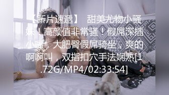  眉毛纤长网红脸妹子，超多道具花样百出 眉毛纤长网红脸妹子，超多道具花样百出调教自慰双洞齐开调教自慰双洞齐开