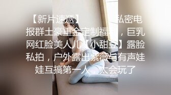 【新片速遞】  ⚫️⚫️私密电报群土豪重金定制福利，巨乳网红脸美人儿【小甜豆】露脸私拍，户外露出紫薇与有声娃娃互搞第一人，太会玩了