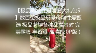 【推特 我的枪好长啊】3P打桩踩头后入骚人妻 千元付费资源 (11)