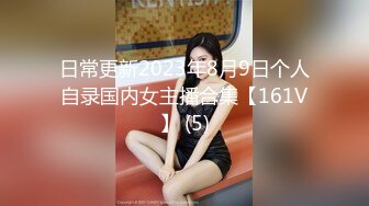 长得很像“张歆艺”的小美女和男友啪啪