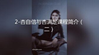   大学生小情侣啪啪 我有点害怕 进去啦 坐起来 然后呢 这样吗 我动吗 小白女友边操边学 全程四川话 很真实