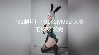 LonelyMeow 黑曼巴蛇系列完整版