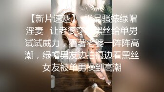 跨年重磅流出，素人渔夫万元私定【林书辞】制服娃娃脸可爱双马尾粉嫩肥美【小冰】捆绑户外自慰骑乘，4K画质极致诱惑