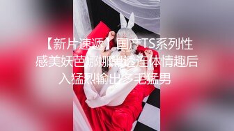 《顶级 泄密》万人求购OnlyFans网红健身房撸铁美女S级魔鬼身材萝莉型小妹楠楠福利自拍视图流出激情后入操出臀浪