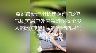 自录无水~人气女神~P4【奶球】淫荡姐妹花~顶级性爱趴~无套疯狂啪啪~吃鸡深喉~口爆内射颜射【30V】 (16)